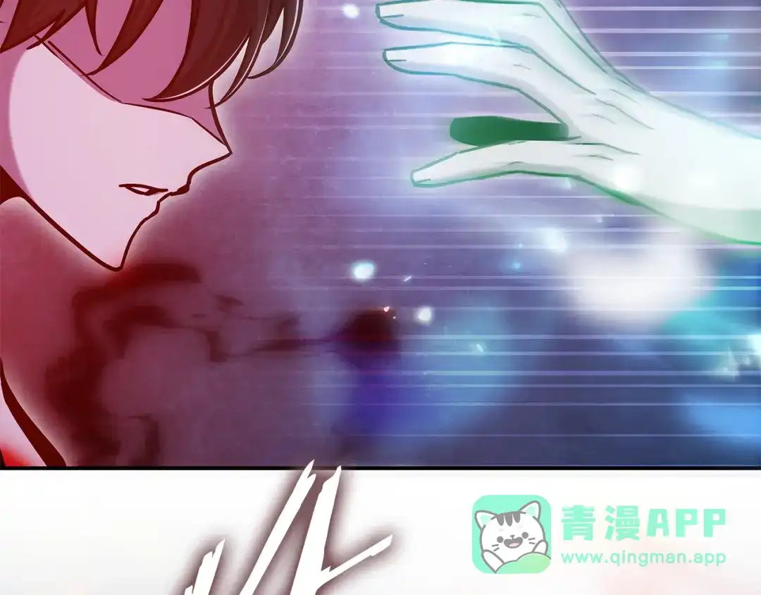 《一键三连后，我无敌了》第57话 对战魔法师 第256页