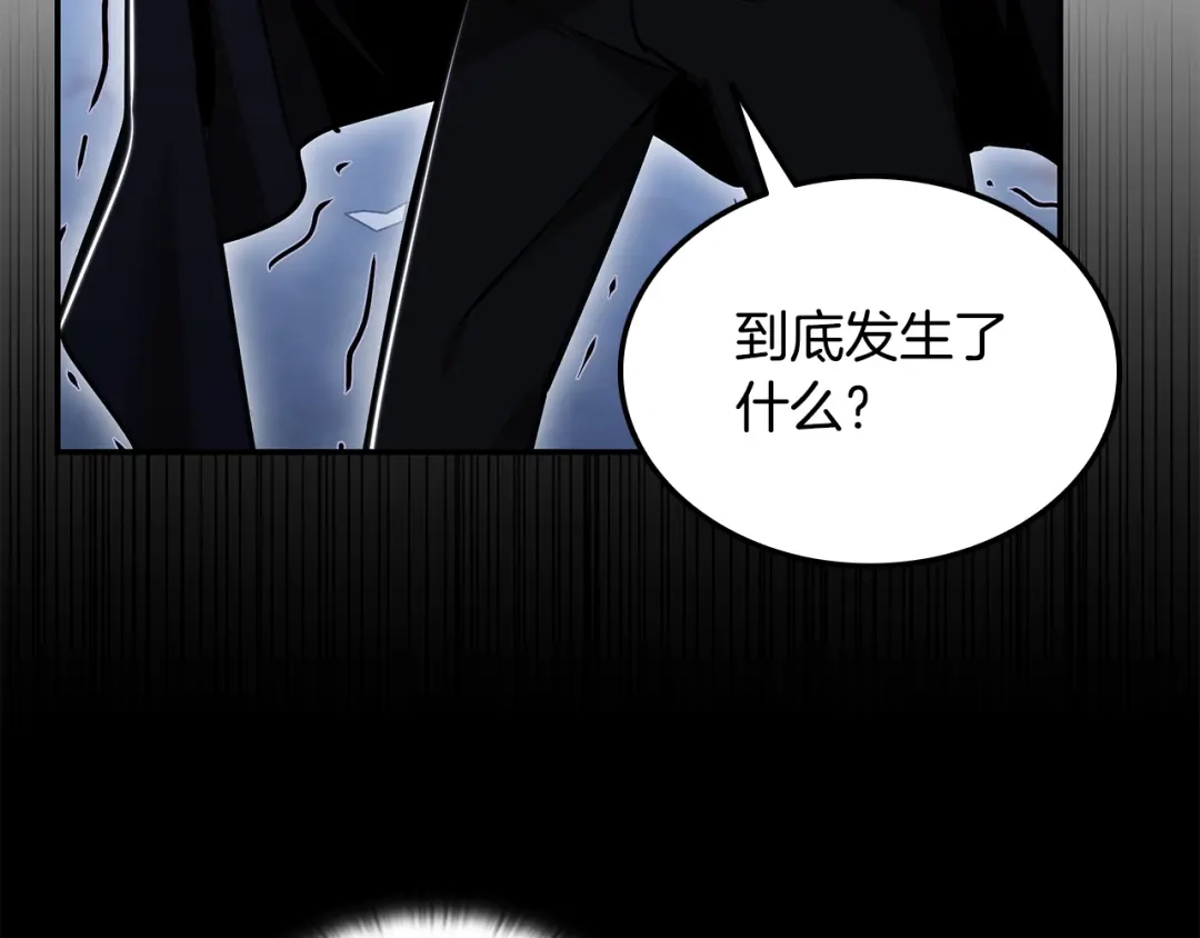 《一键三连后，我无敌了》第57话 对战魔法师 第128页