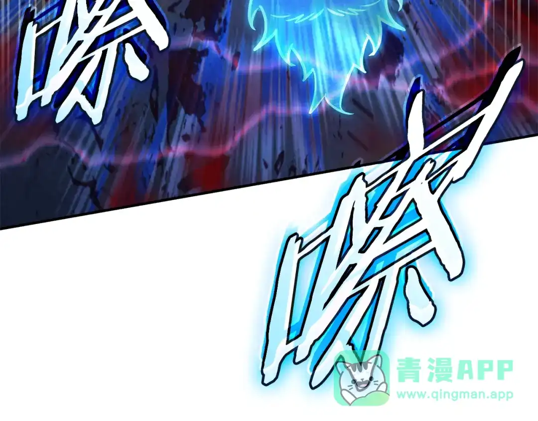 《一键三连后，我无敌了》第57话 对战魔法师 第226页
