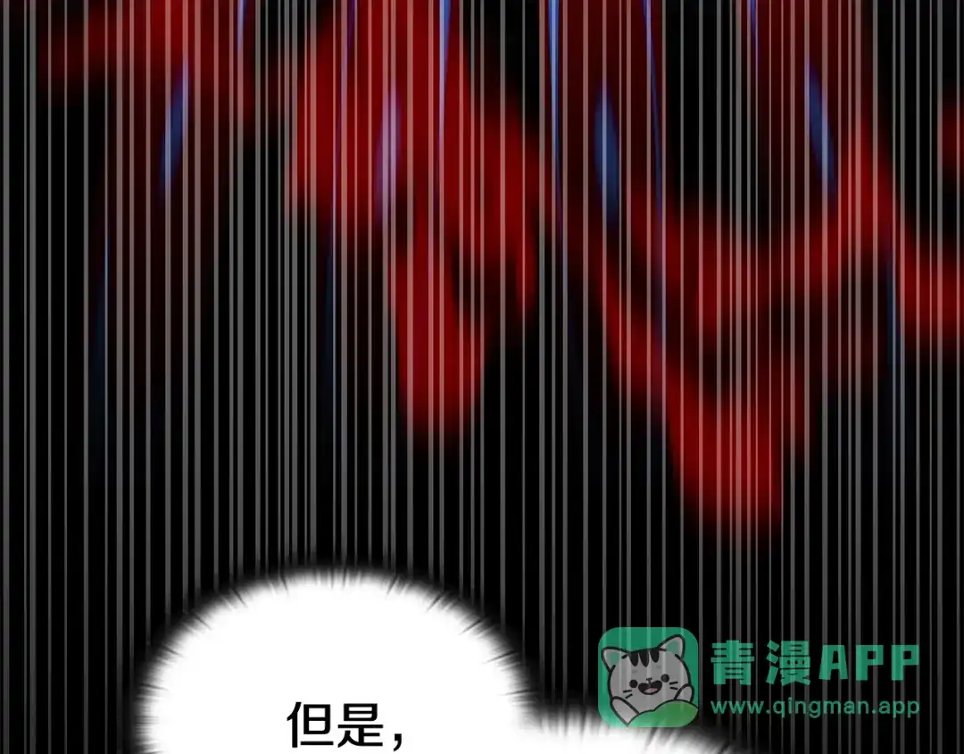 《一键三连后，我无敌了》第57话 对战魔法师 第276页