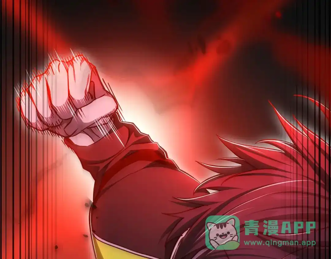 《一键三连后，我无敌了》第57话 对战魔法师 第76页