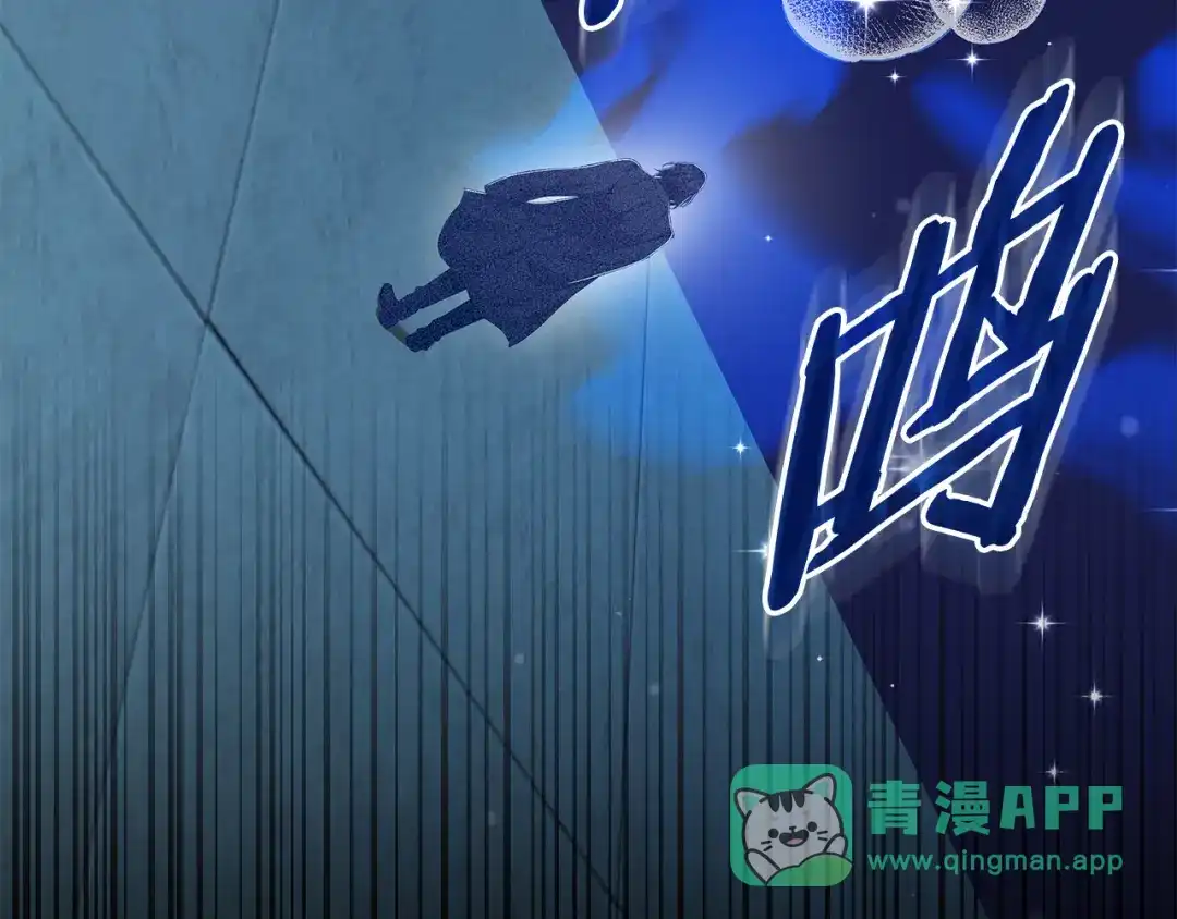 《一键三连后，我无敌了》第57话 对战魔法师 第106页