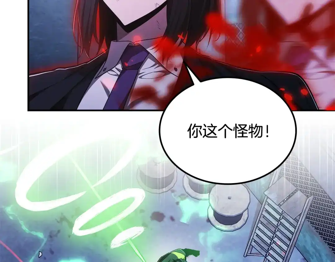 《一键三连后，我无敌了》第57话 对战魔法师 第200页