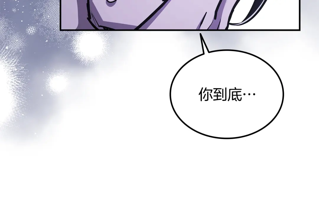 《一键三连后，我无敌了》第57话 对战魔法师 第134页
