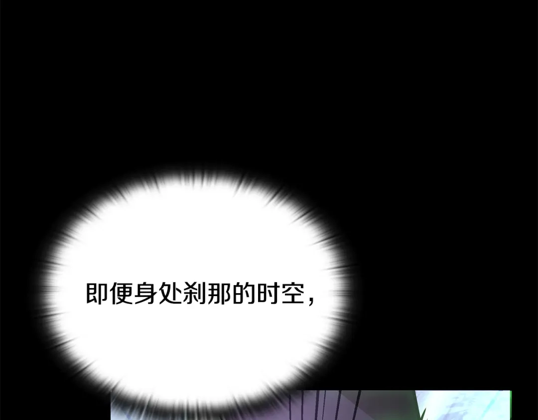 《一键三连后，我无敌了》第57话 对战魔法师 第49页