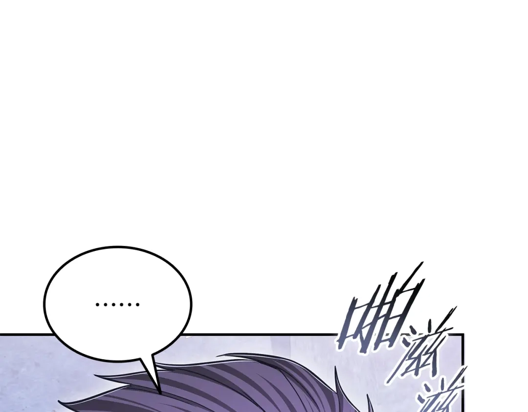 《一键三连后，我无敌了》第57话 对战魔法师 第148页