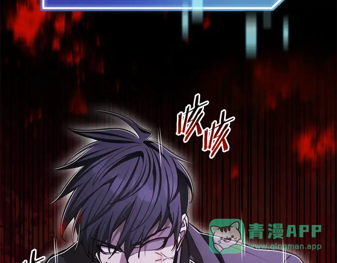 《一键三连后，我无敌了》第57话 对战魔法师 第266页