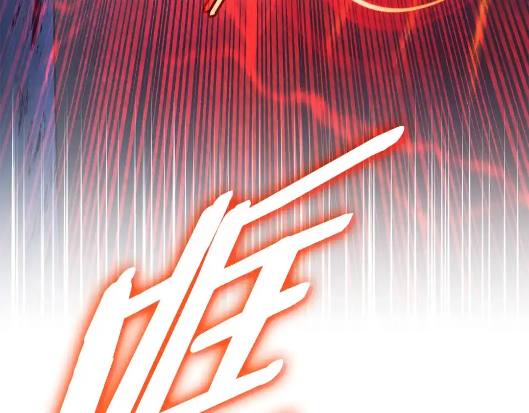 《一键三连后，我无敌了》第57话 对战魔法师 第212页