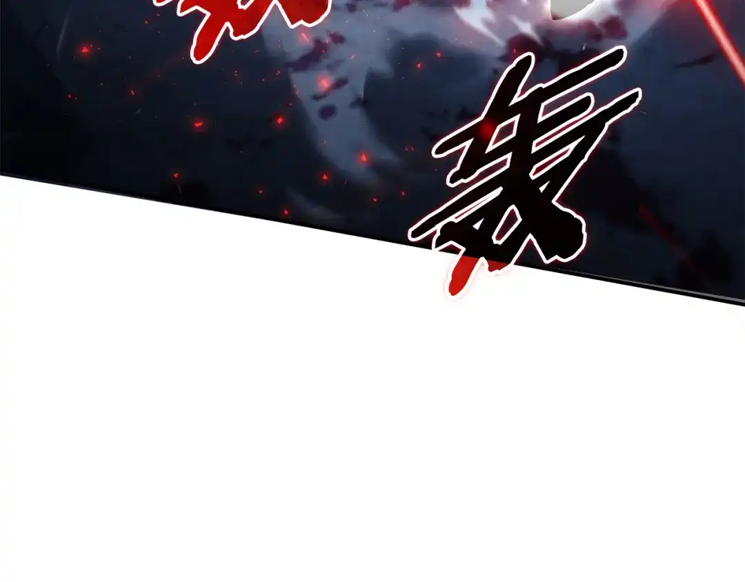 《一键三连后，我无敌了》第57话 对战魔法师 第28页