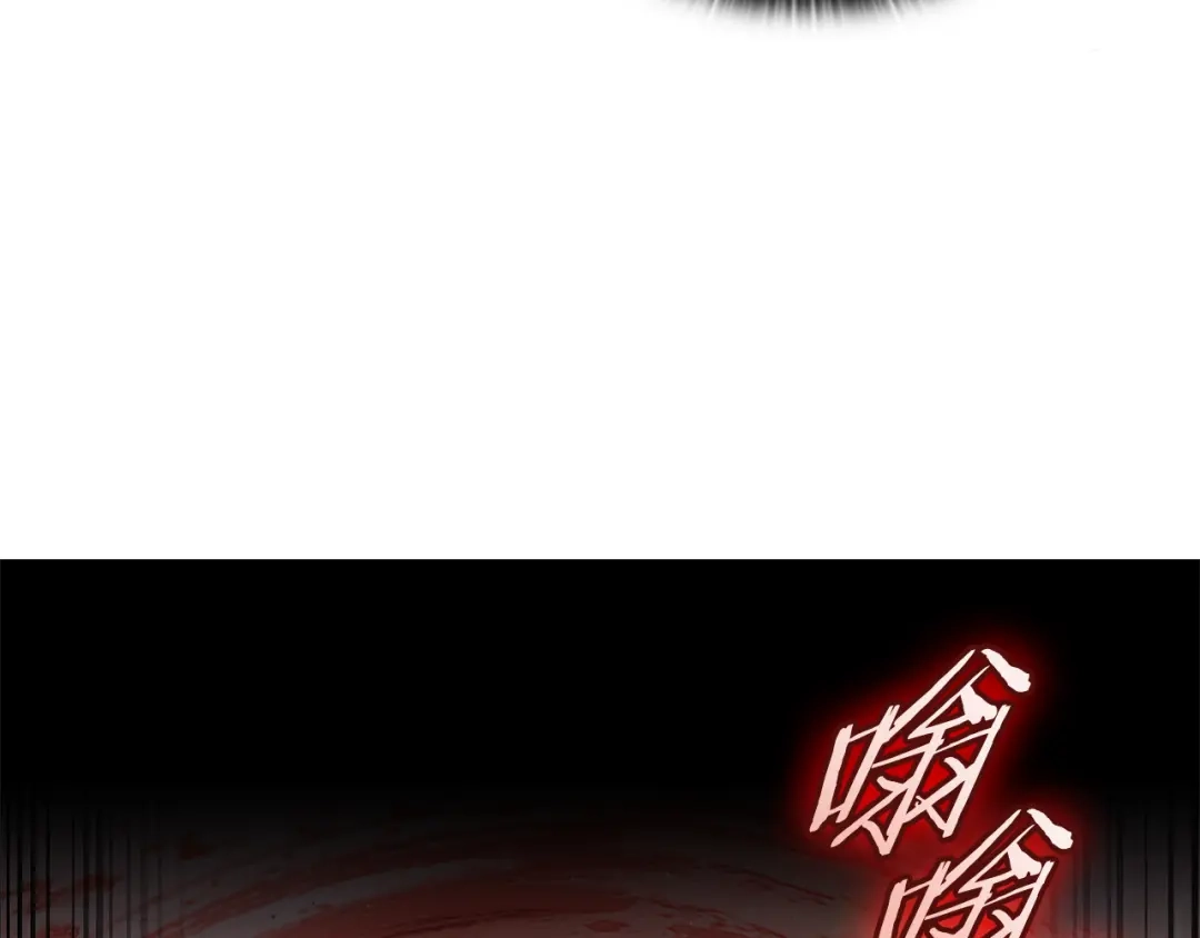 《一键三连后，我无敌了》第57话 对战魔法师 第229页