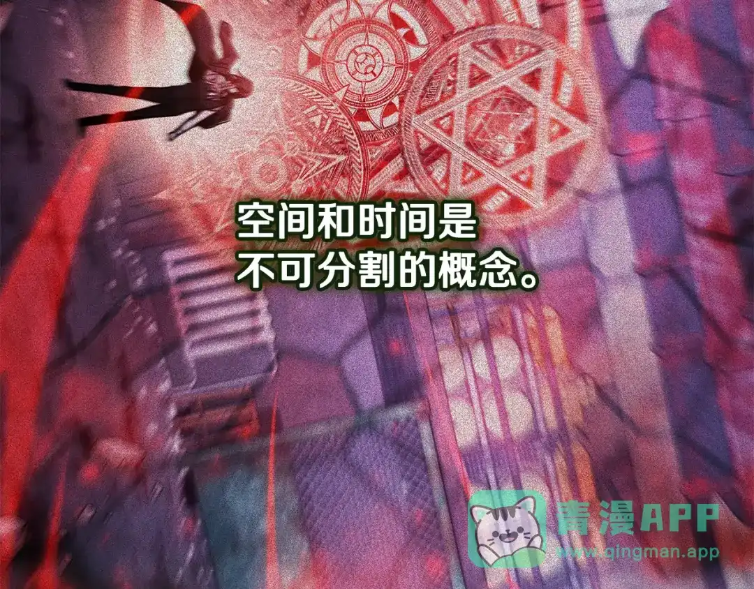 《一键三连后，我无敌了》第57话 对战魔法师 第46页