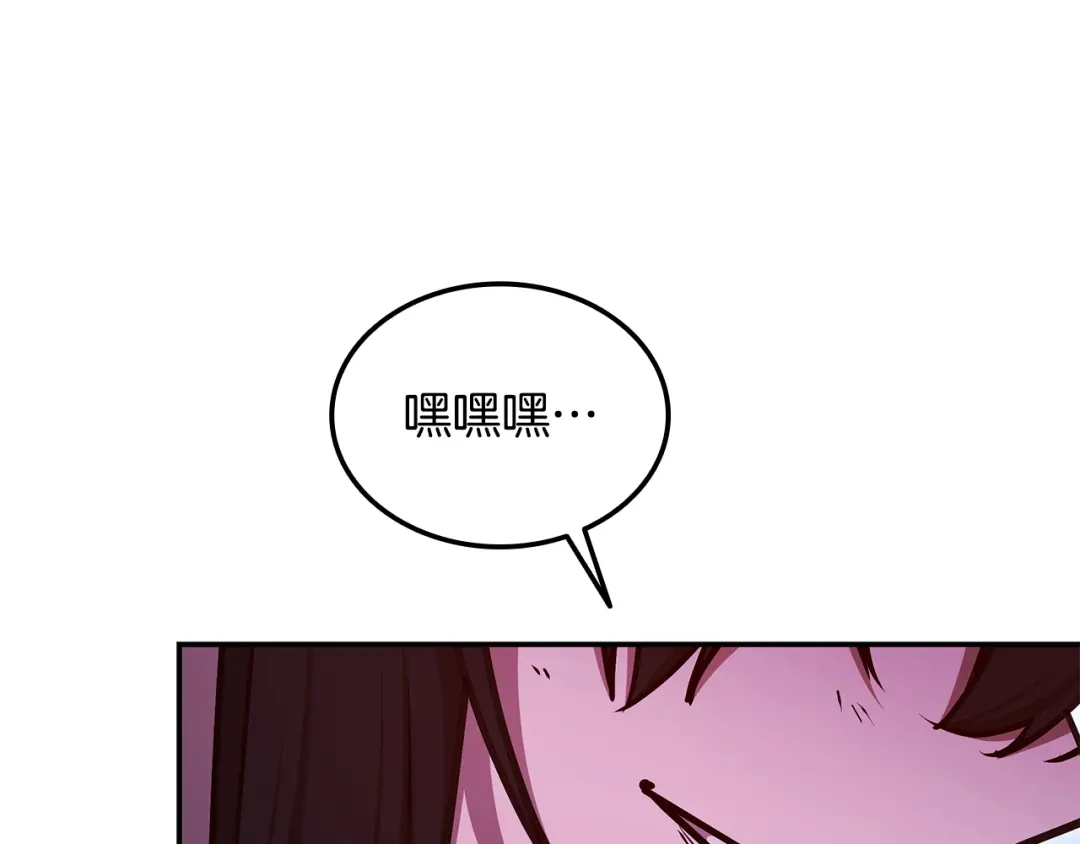 《一键三连后，我无敌了》第57话 对战魔法师 第58页