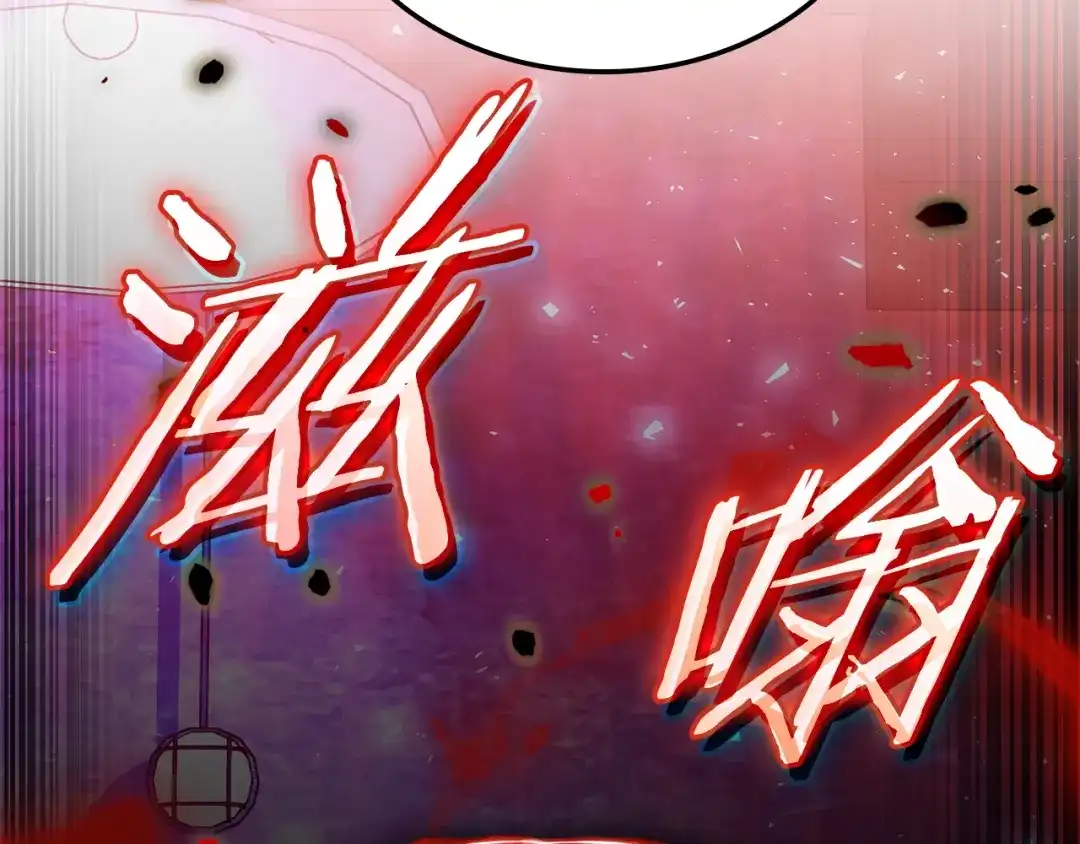 《一键三连后，我无敌了》第57话 对战魔法师 第60页