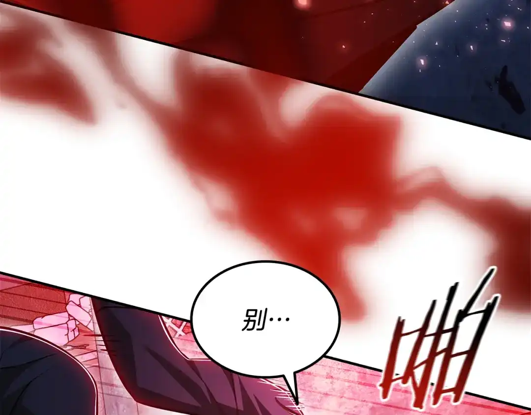《一键三连后，我无敌了》第57话 对战魔法师 第180页
