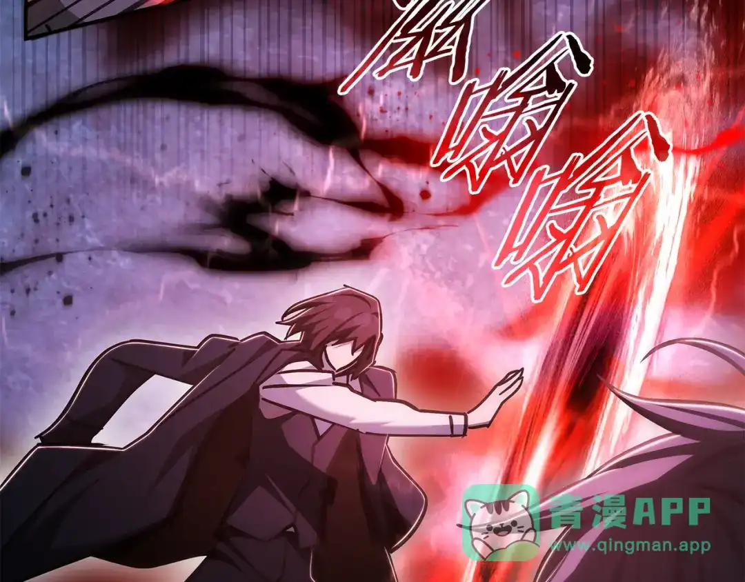 《一键三连后，我无敌了》第57话 对战魔法师 第166页