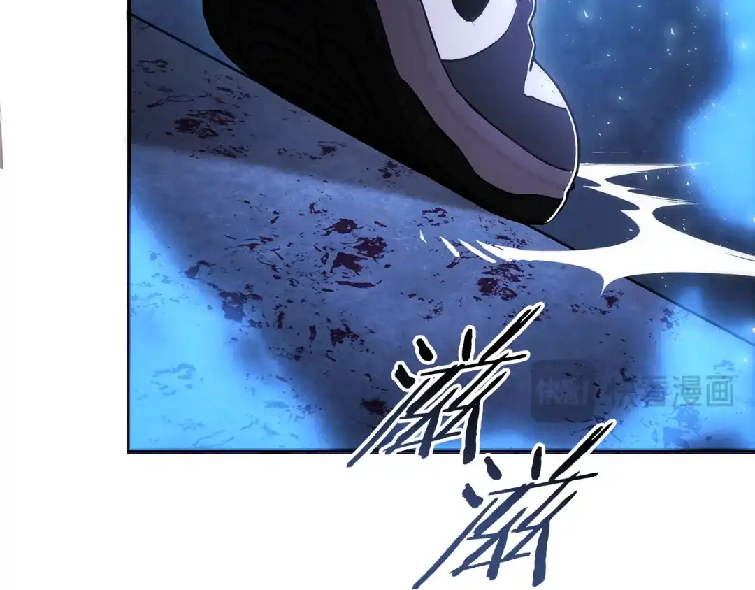 《一键三连后，我无敌了》第57话 对战魔法师 第220页