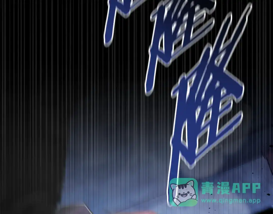 《一键三连后，我无敌了》第57话 对战魔法师 第141页
