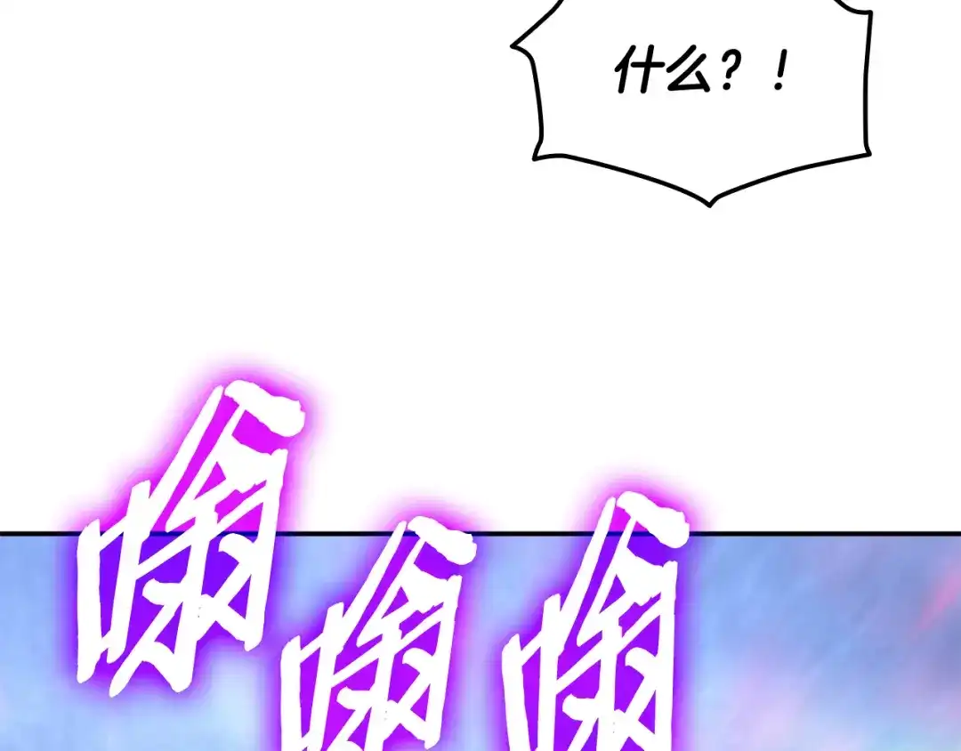 《一键三连后，我无敌了》第58话 连接空间 第148页