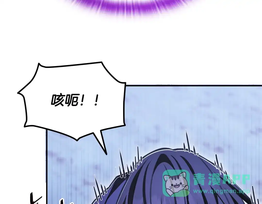 《一键三连后，我无敌了》第58话 连接空间 第131页