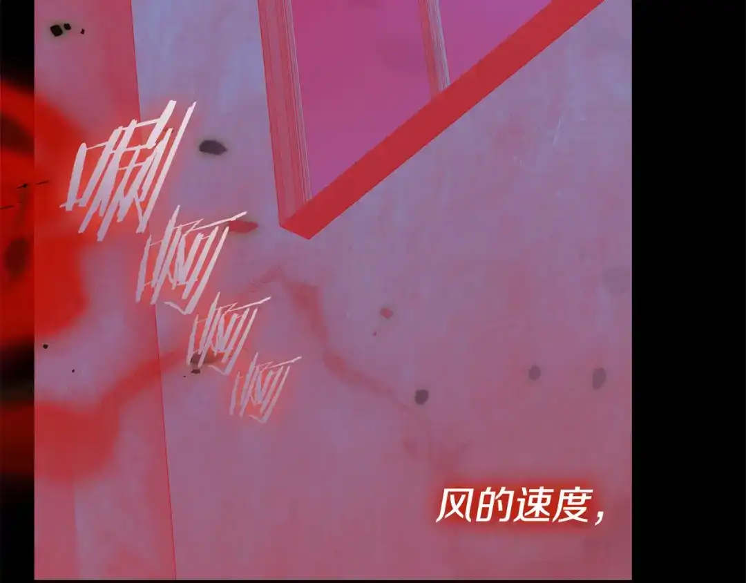 《一键三连后，我无敌了》第58话 连接空间 第209页