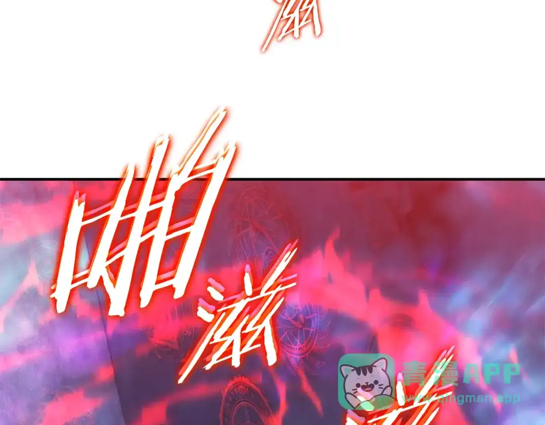 《一键三连后，我无敌了》第58话 连接空间 第181页