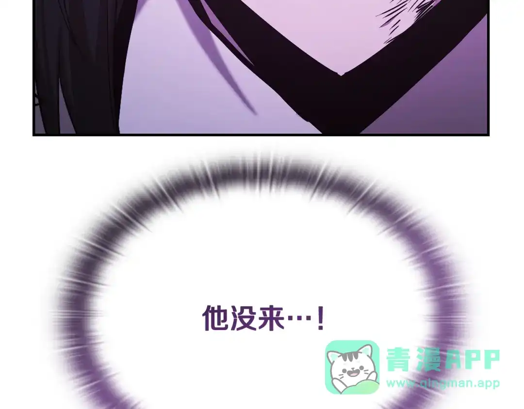 《一键三连后，我无敌了》第58话 连接空间 第161页