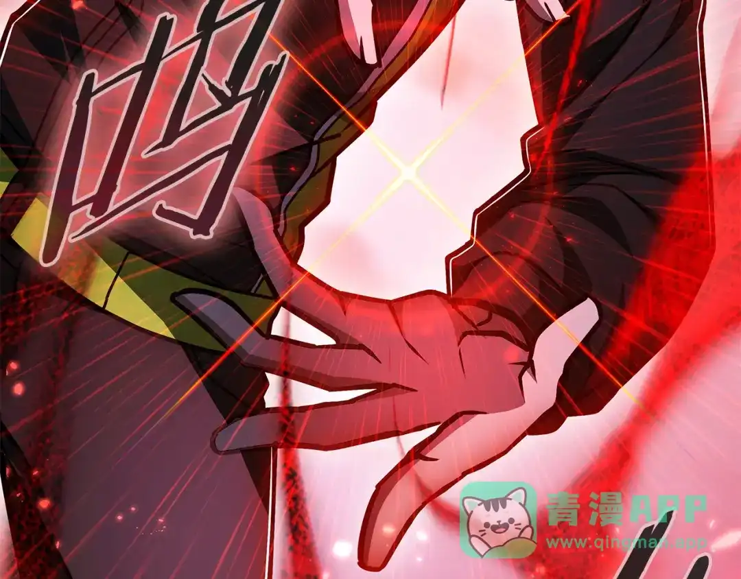 《一键三连后，我无敌了》第58话 连接空间 第6页