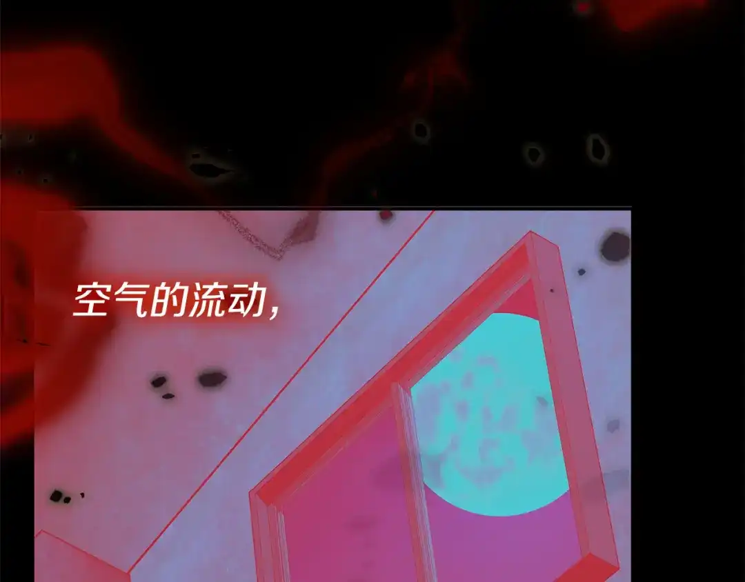 《一键三连后，我无敌了》第58话 连接空间 第208页