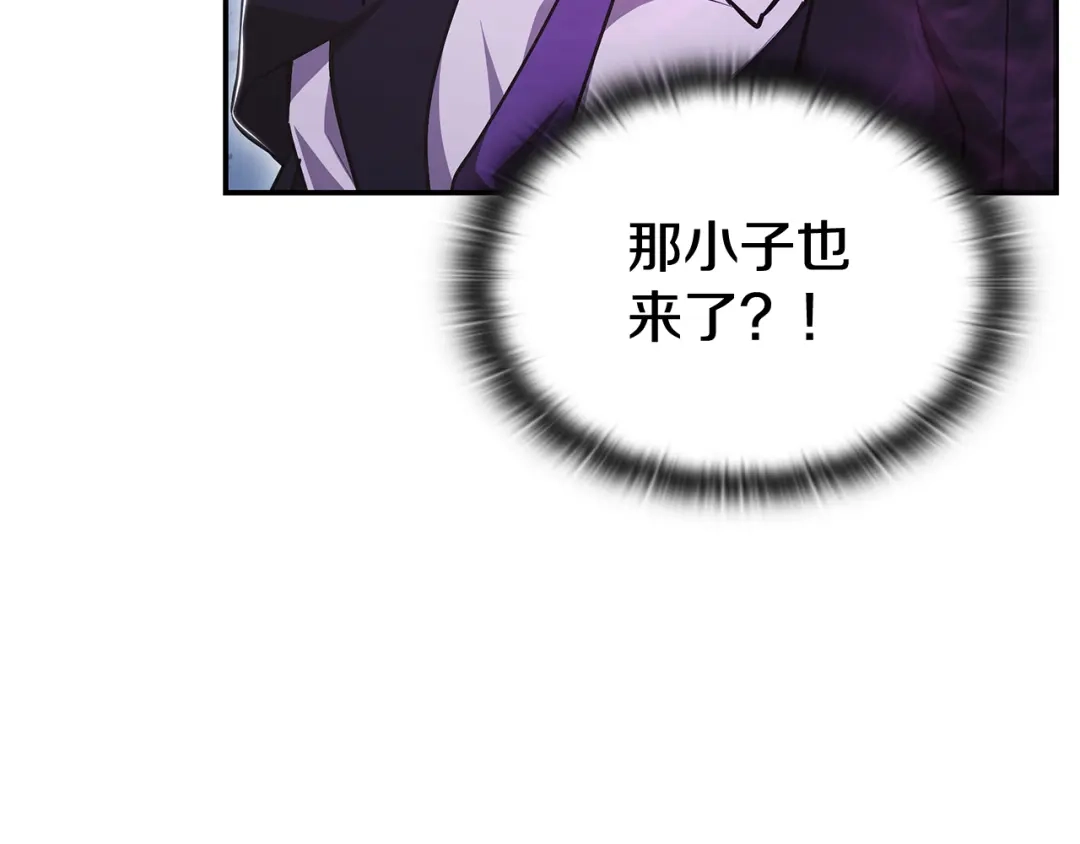 《一键三连后，我无敌了》第58话 连接空间 第159页