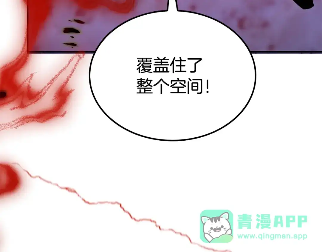 《一键三连后，我无敌了》第58话 连接空间 第191页