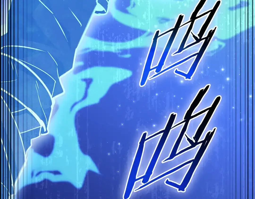 《一键三连后，我无敌了》第58话 连接空间 第262页