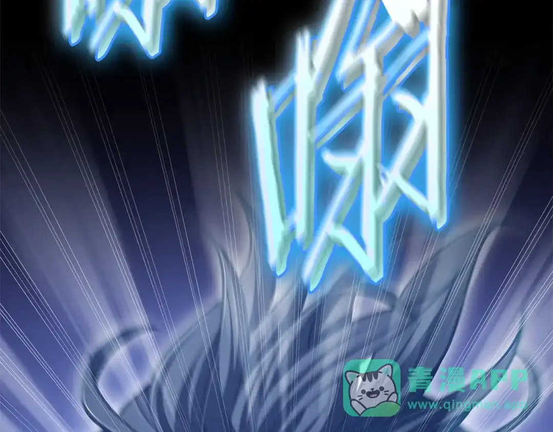 《一键三连后，我无敌了》第58话 连接空间 第276页