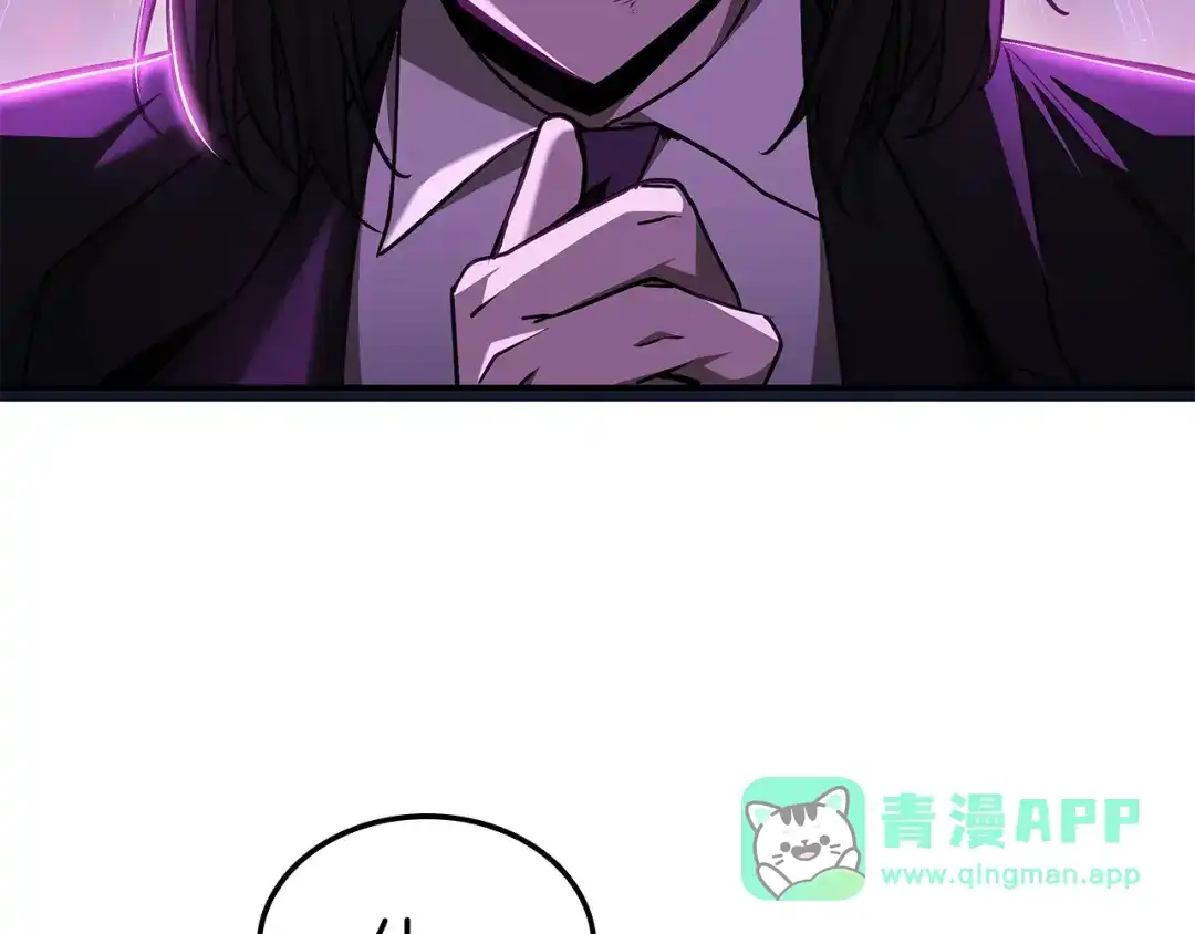 《一键三连后，我无敌了》第58话 连接空间 第146页