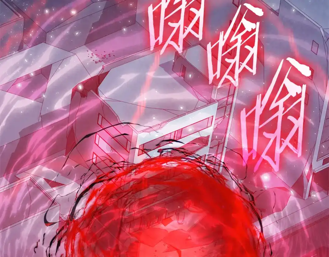 《一键三连后，我无敌了》第58话 连接空间 第212页