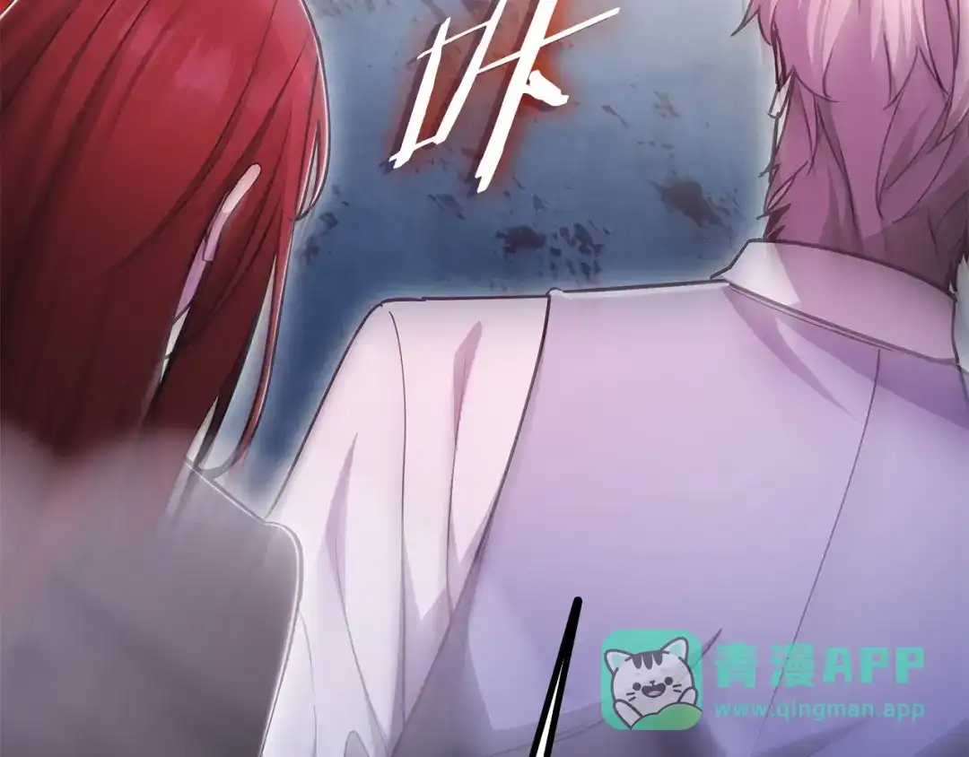 《一键三连后，我无敌了》第58话 连接空间 第11页