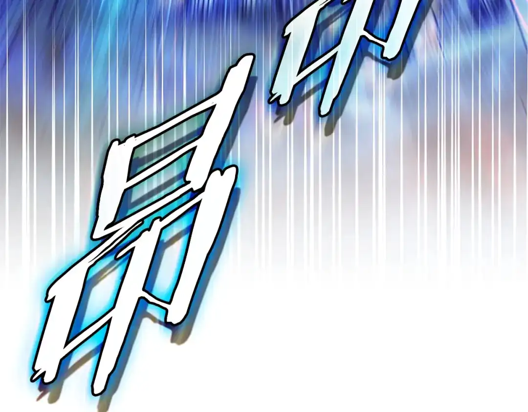 《一键三连后，我无敌了》第58话 连接空间 第82页