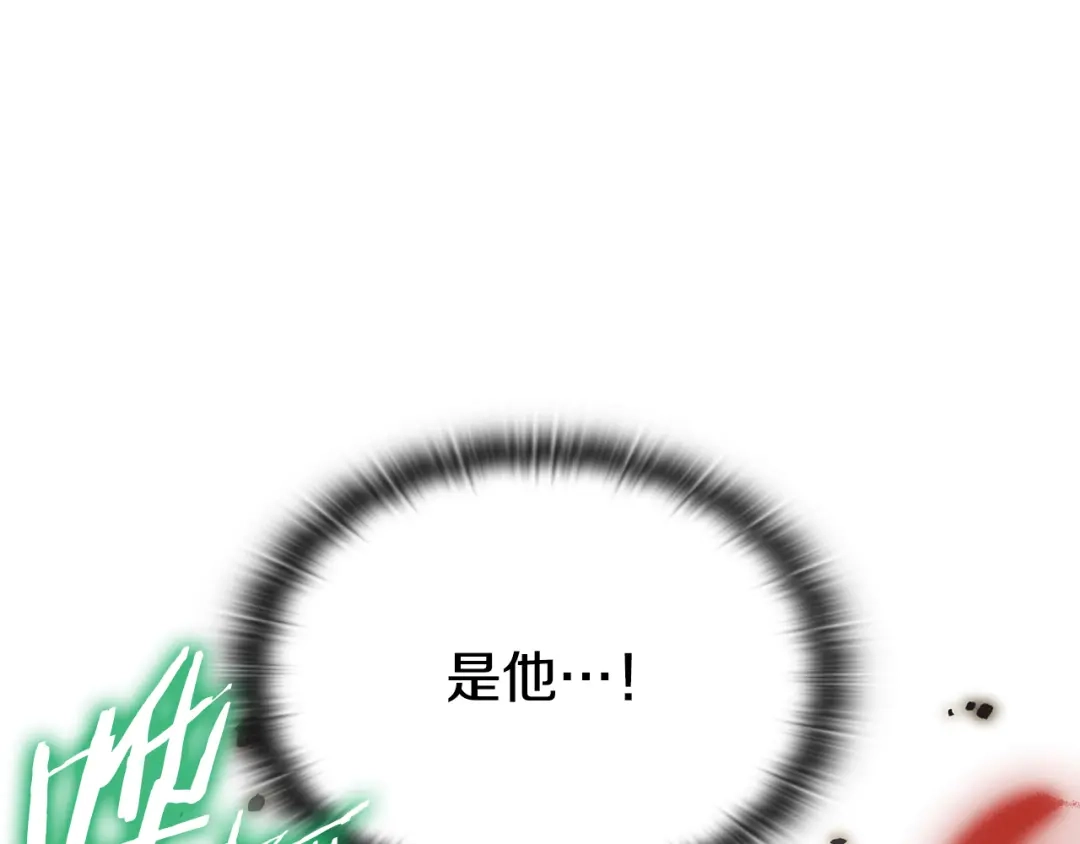 《一键三连后，我无敌了》第58话 连接空间 第228页