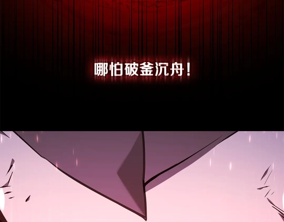《一键三连后，我无敌了》第58话 连接空间 第75页