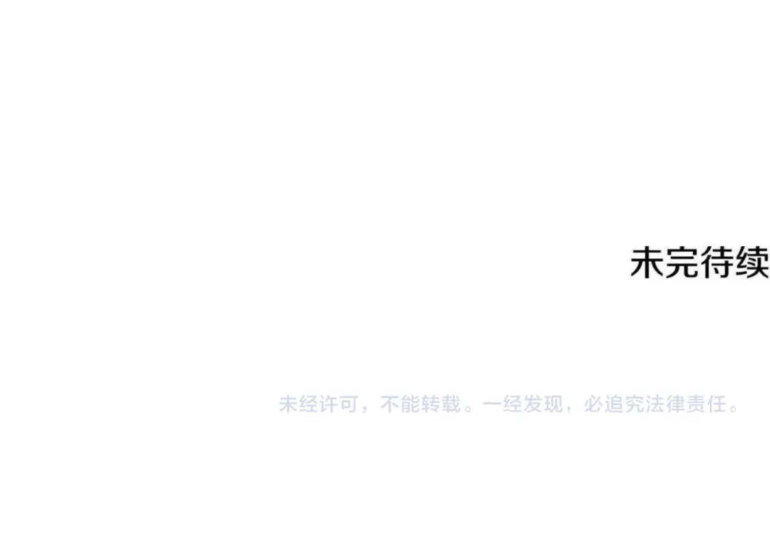 《一键三连后，我无敌了》第58话 连接空间 第284页
