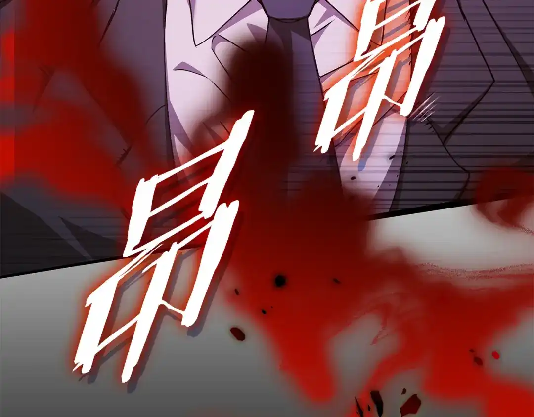 《一键三连后，我无敌了》第58话 连接空间 第203页