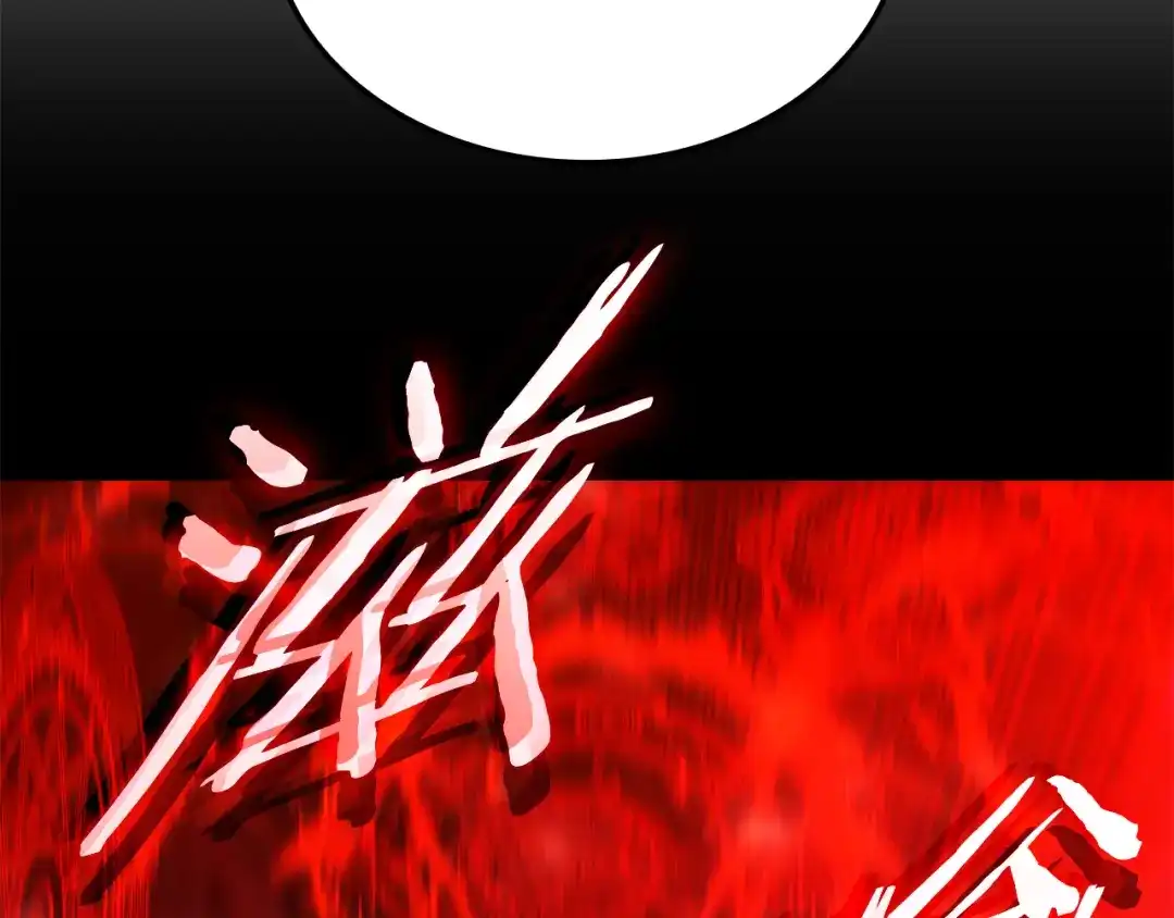 《一键三连后，我无敌了》第58话 连接空间 第174页