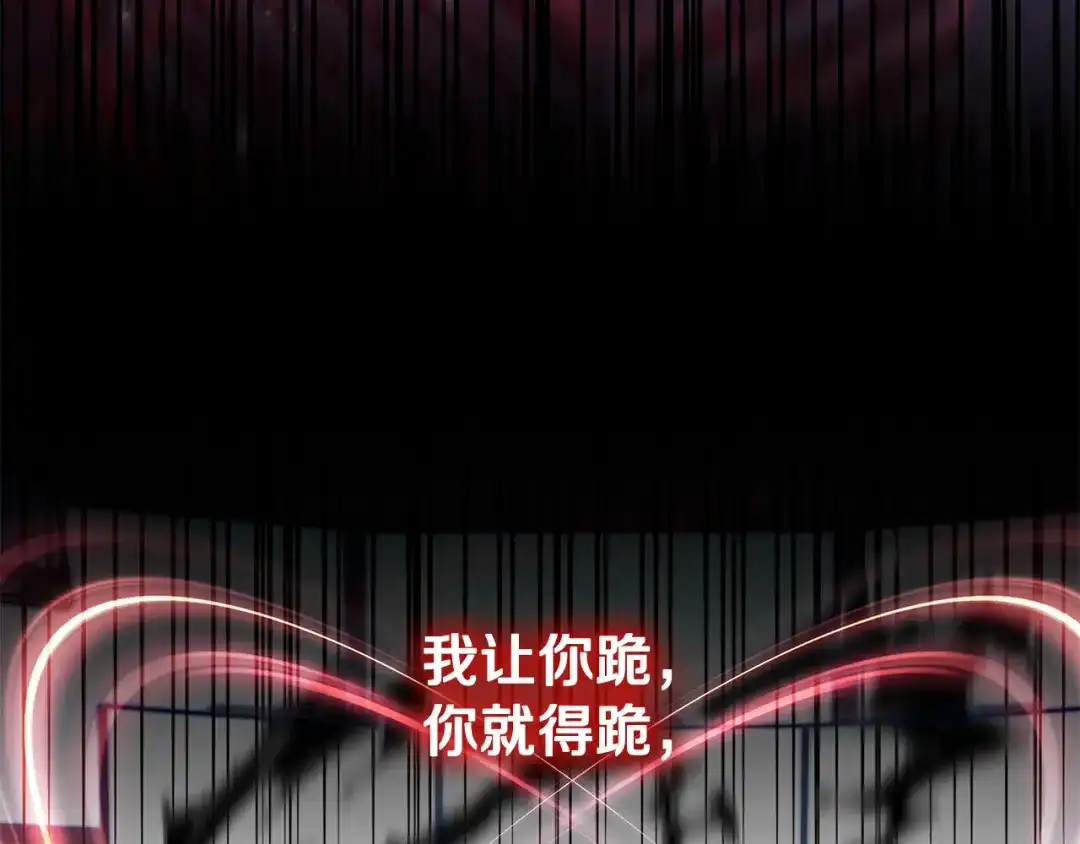 《一键三连后，我无敌了》第58话 连接空间 第214页