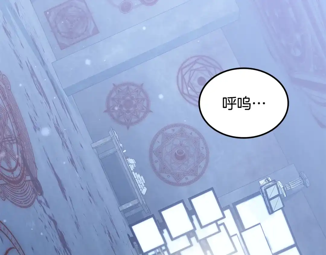 《一键三连后，我无敌了》第58话 连接空间 第115页