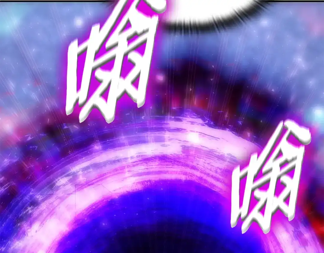 《一键三连后，我无敌了》第58话 连接空间 第143页