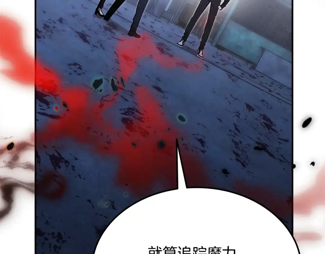 《一键三连后，我无敌了》第58话 连接空间 第38页