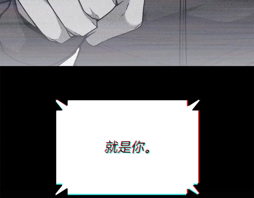 《一键三连后，我无敌了》第59话 惊险获救 第210页