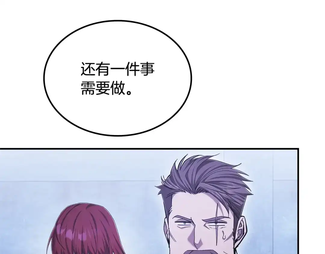 《一键三连后，我无敌了》第59话 惊险获救 第103页