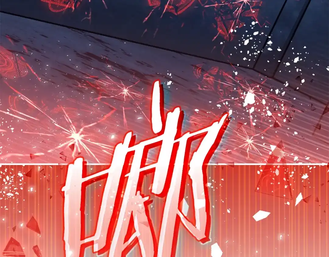 《一键三连后，我无敌了》第59话 惊险获救 第13页