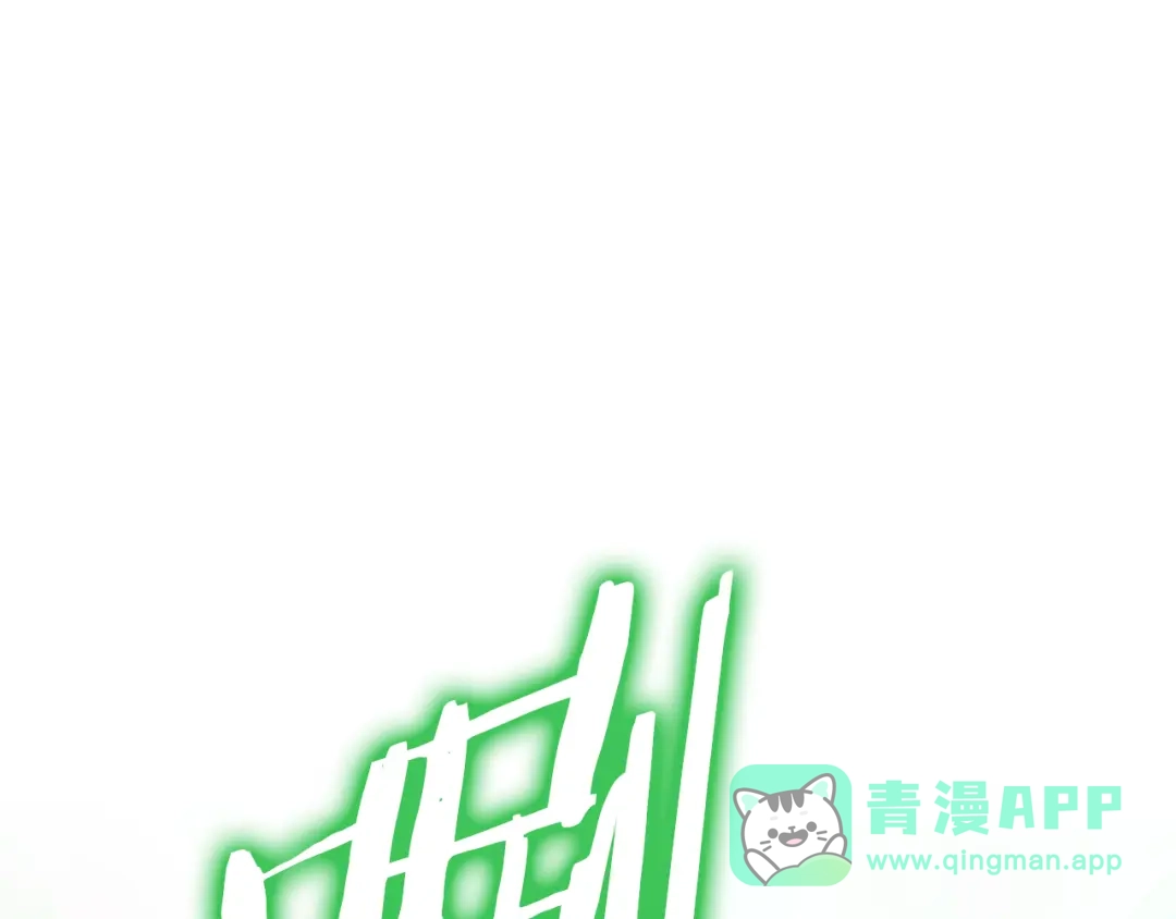 《一键三连后，我无敌了》第59话 惊险获救 第1页