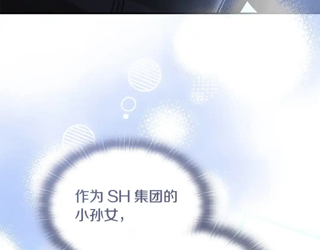 《一键三连后，我无敌了》第59话 惊险获救 第49页